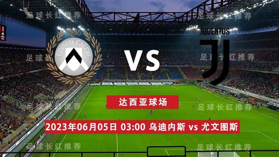 针对欧盟法院宣判的欧超联赛的裁决，意甲乌迪内斯俱乐部发表声明。